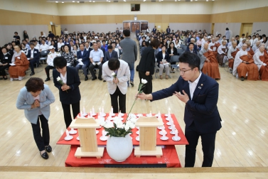 제30회 호국충혼과 은평구민을 위한 기원대법회