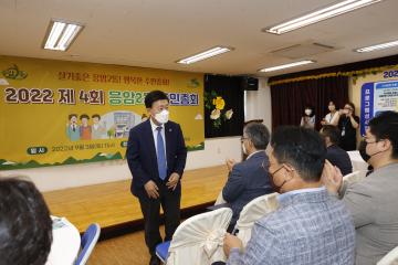 제4회 응암2동 주민총회