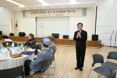 국립한국문학관 유치 추진위원회 발대식