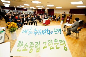 갈현2동 업무 보고회