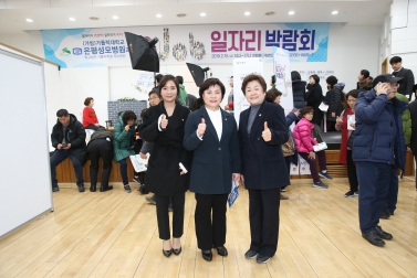 가톨릭대학교 은평성모병원과 함께 JOB는 일자리 박람회