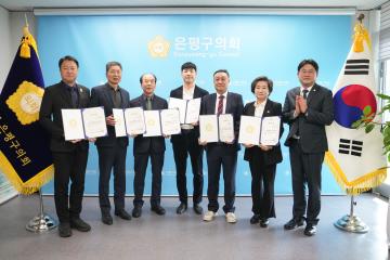 결산검사위원 위촉장 수여식