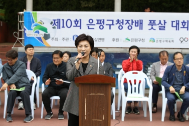 제10회 은평구청장배 풋살대회