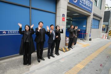 민주평화통일 현장견학 환송인사