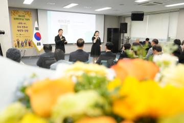 2023 봄봄축제(제43회 장애인의 날 기념식)