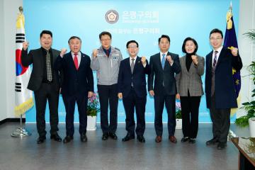 서부경찰서 방문 및 지역 현안 회의