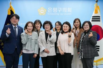 국공립 어린이집 연합회 간담회 및 현안회의