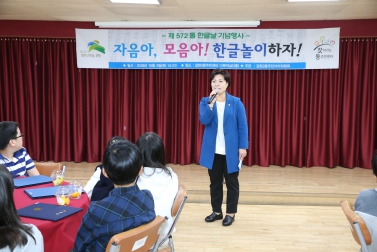 한글날 기념행사_자음아 모음아 한글놀이하자!