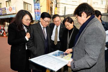 대조동 지역 현안 회의 현장 방문