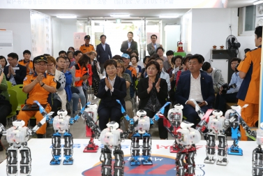 향림마을 안전공감 한마음 행사