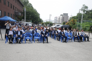 서오릉고개 녹지연결로 조성사업 기공식 행사