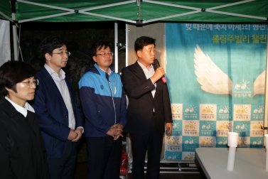 어려운 이웃을 위한 빚 탕감 프로젝트