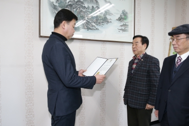 2018 결산검사위원 위촉식