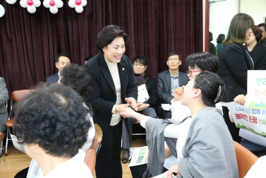 2019년 洞 업무보고_갈현제1동주민센터