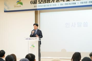 2027학년 대입 수시 지원전략 학부모 설명회