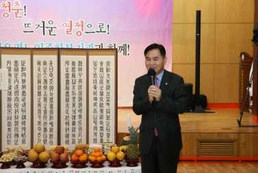 2016년 설맞이 혼자사는 어르신 합동차례