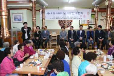 제47회 어버이날 행사_응암3동