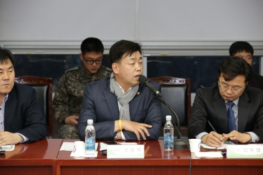 2016년 4/4분기 통합방위협의회 정례회