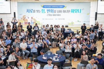 사회복지의날 기념행사