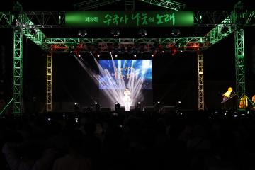 2022년 제8회 수국사 나눔의 노래