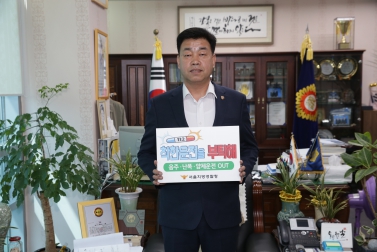 서울지방경찰청 캠페인_착한운전을 부탁해