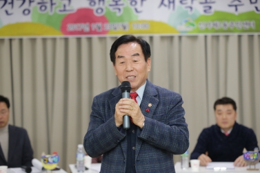 2017년 洞주민토론회_신사제1동