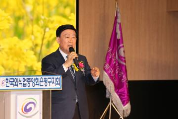 (사)한국외식업중앙회 은평구지회 제45회 정기총회
