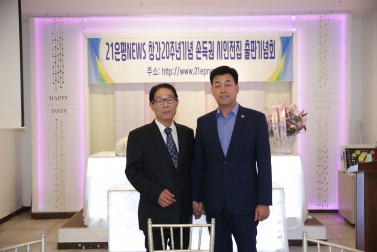 21은평 news 창간 20주년 기념 및 손득권 시인전집 출판기념회_본페뜨