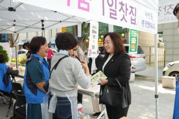행복나눔1일 찻집