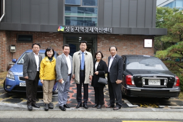 은평구의회 의장단 현장방문_성동지역경제혁신센터