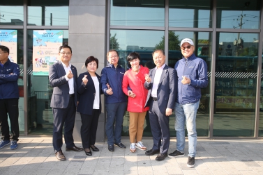 서울시민체육대축전