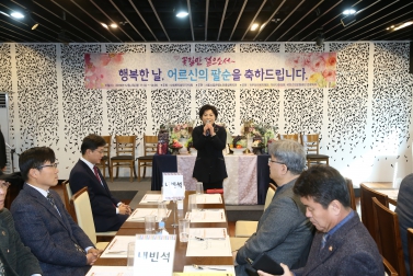 홀로사는 어르신 팔순잔치