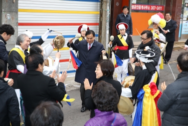 수색동 물빛마을 지신밟기