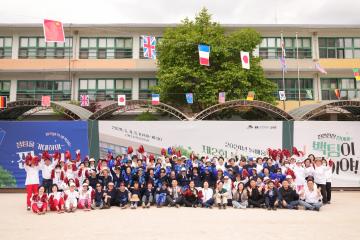 2024년도 늘봄배움학교 제2회 늘봄운동회