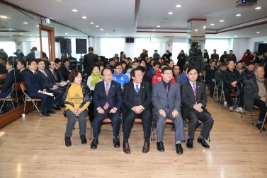 2016년 洞업무보고회_대조동