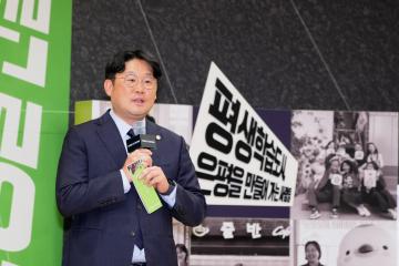 2024 평생학습 공감한데이