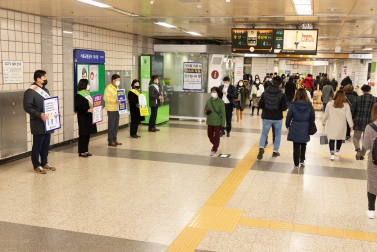 의장단, 상임위원장 코로나 19 극복 캠페인(응암역)