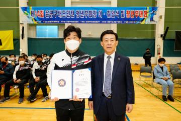 제14회 은평구배드민턴협회 청년부대회