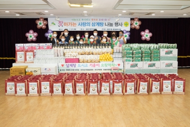 찾아가는 사랑의 삼계탕 나눔 행사