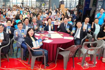 2024 제6회 구산동 주민총회