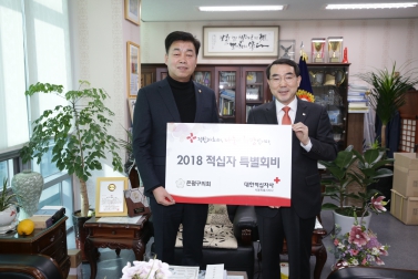 2018 적집자 특별회비