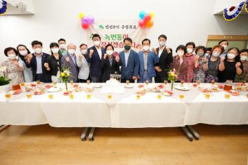 녹번동 업무보고 및 공약사업 설명회