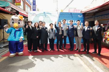 대림골목시장 아케이트 설치 착공식