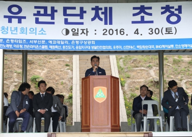 JCI 은평청년회의소 유관단체 초청 체육대회