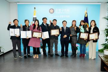 더불어사는세상 봉사대 표창장 수여식