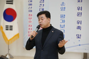 2018년 주민참여위원 위촉 및 평가보고회