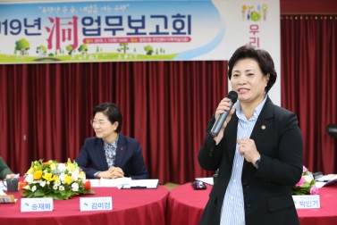 2019년 洞 업무보고회_갈현제2동주민센터