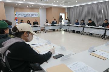 2025년 10월 응암3동 통장 월례회의