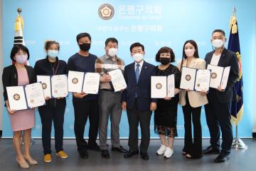 더불어사는봉사대 표창수여식