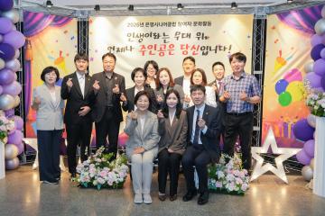 은평시니어클럽 노인일자리사업 참여자 문화 활동